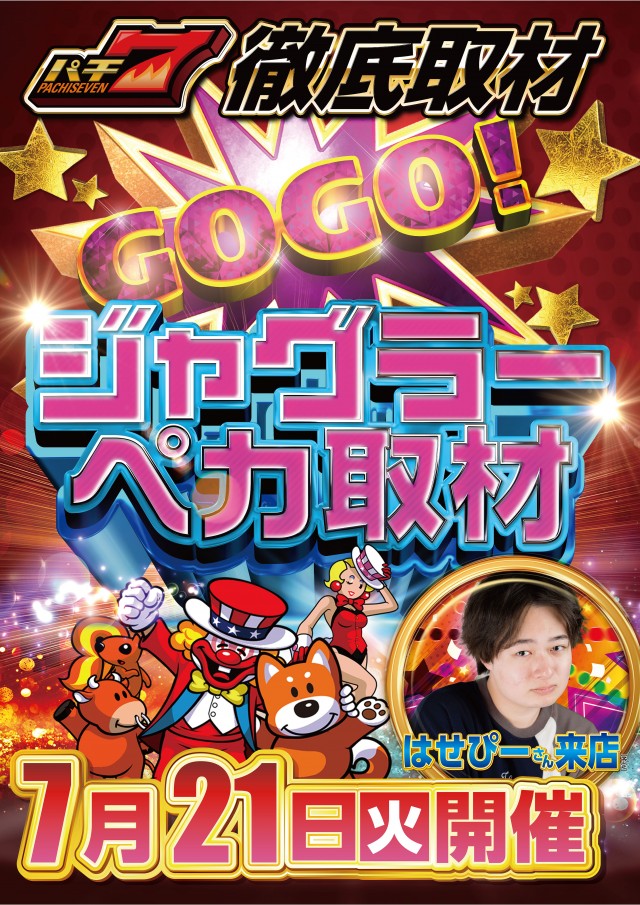 アプリイ塩町の最新情報画像