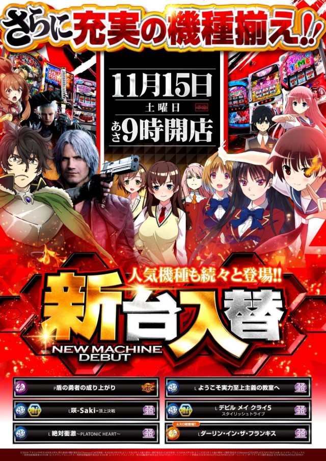 アプリイ塩町の最新情報画像