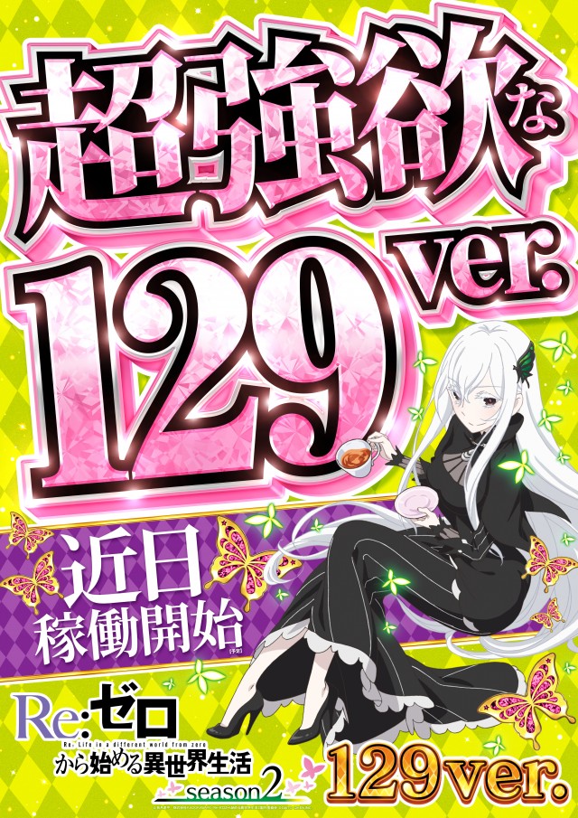 アプリイ塩町の最新情報画像