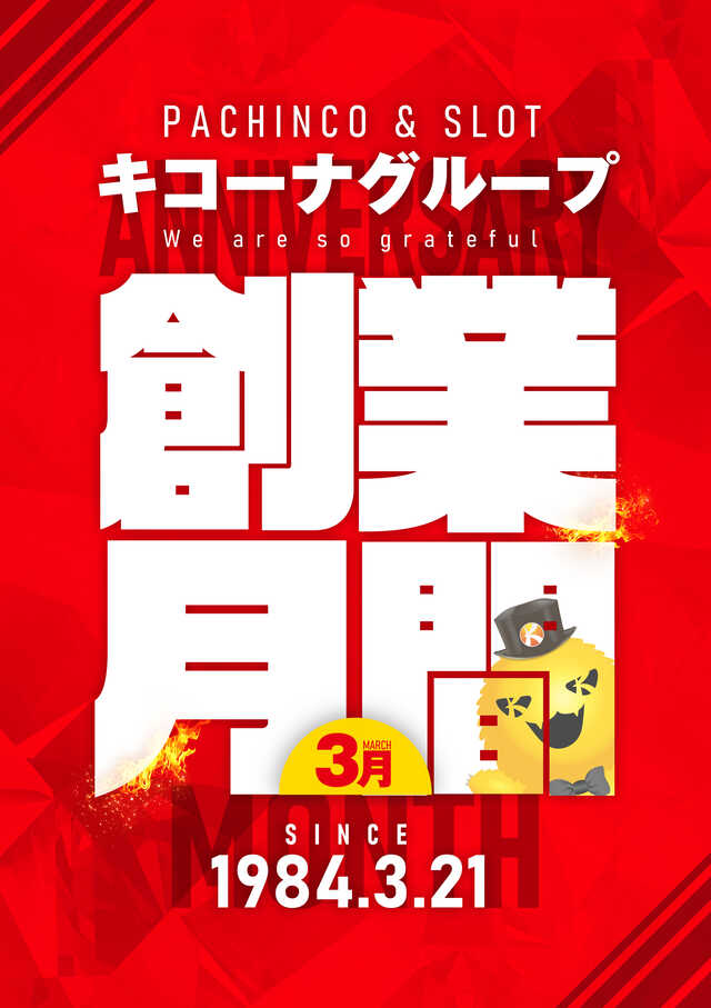 アプリイ塩町の最新情報画像