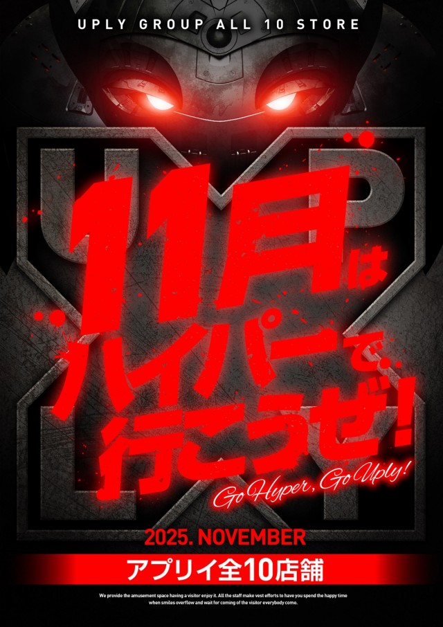 アプリイ塩町の最新情報画像