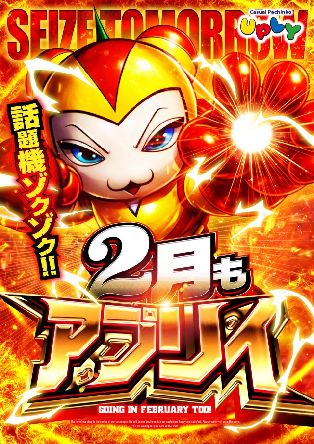 アプリイ塩町の最新情報画像