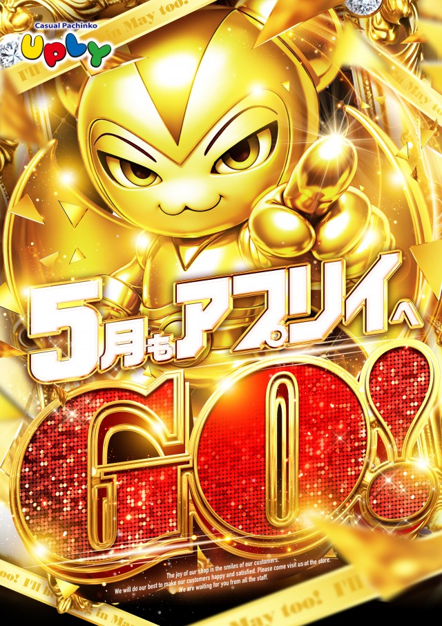 アプリイ塩町の最新情報画像