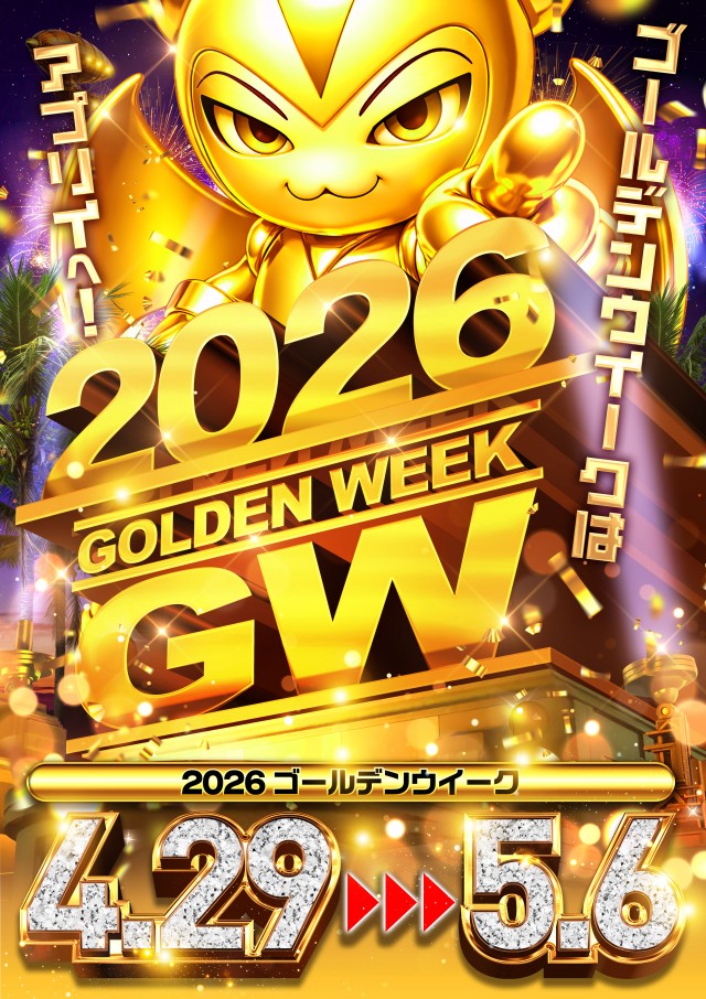 アプリイ塩町の最新情報画像