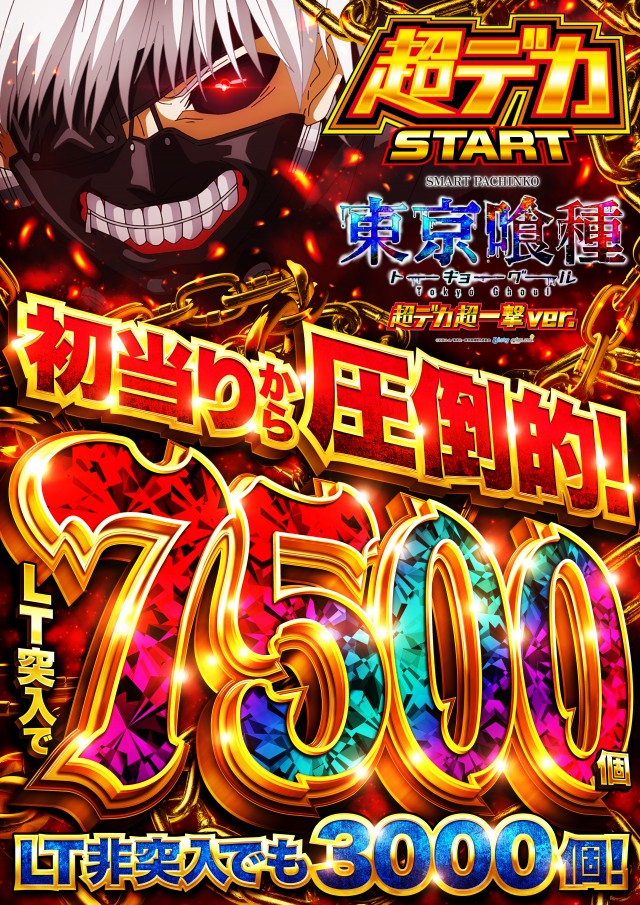 アプリイ塩町の最新情報画像
