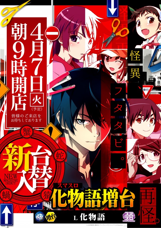 アプリイ塩町の最新情報画像