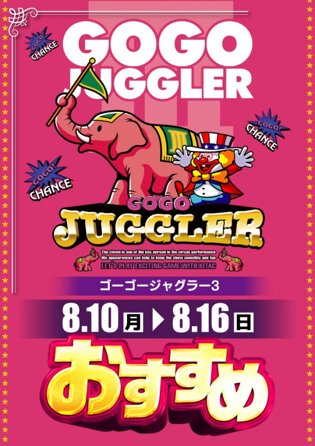 アプリイ塩町の最新情報画像