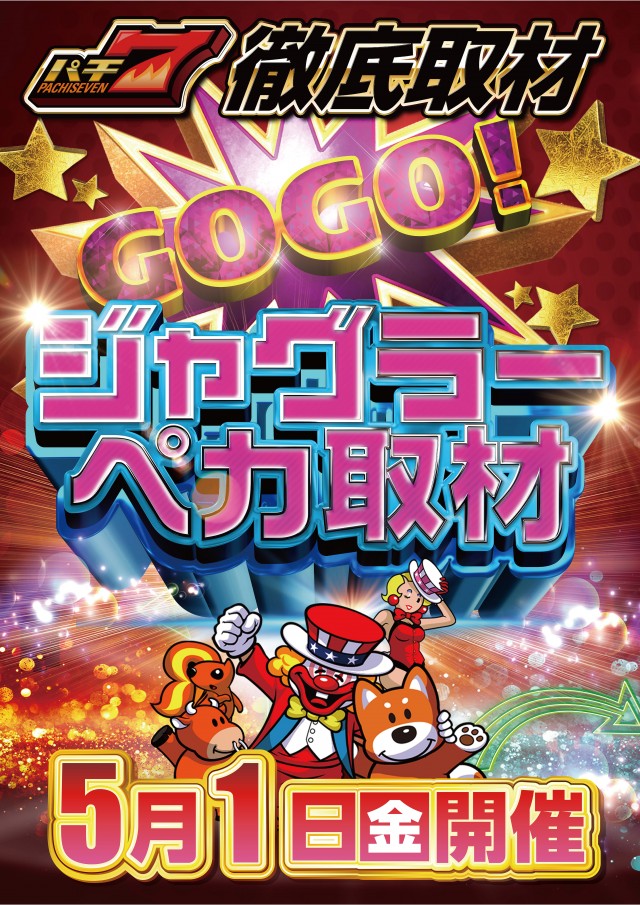 アプリイ塩町の最新情報画像