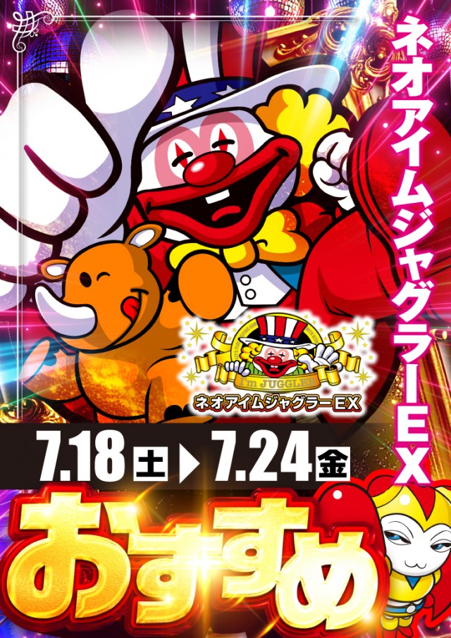 アプリイ塩町の最新情報画像