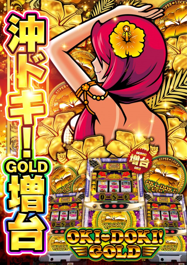 アプリイ塩町の最新情報画像