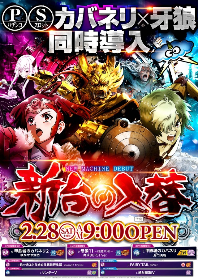 アプリイ塩町の最新情報画像