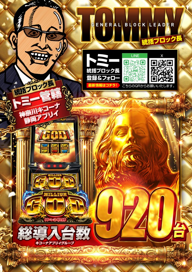 アプリイ塩町の最新情報画像