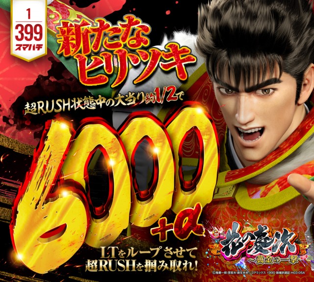 アプリイ塩町の最新情報画像