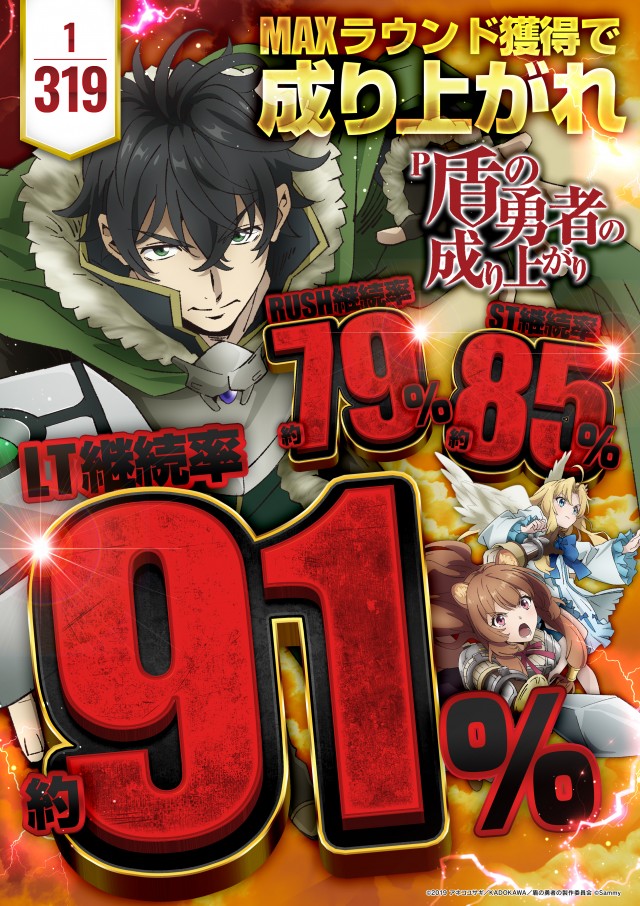 アプリイ塩町の最新情報画像