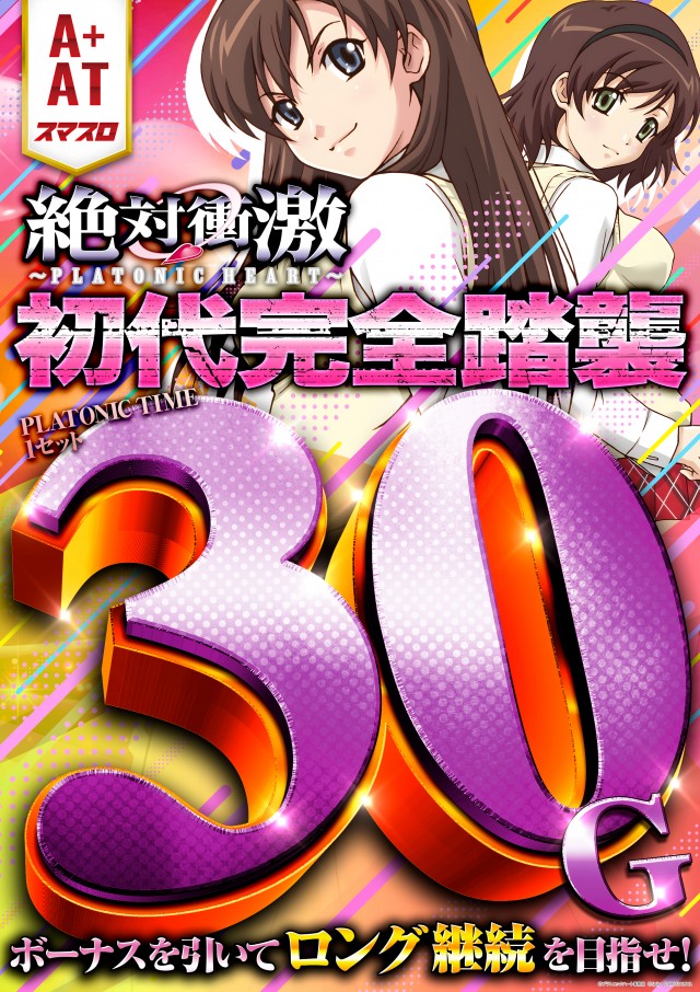 アプリイ塩町の最新情報画像