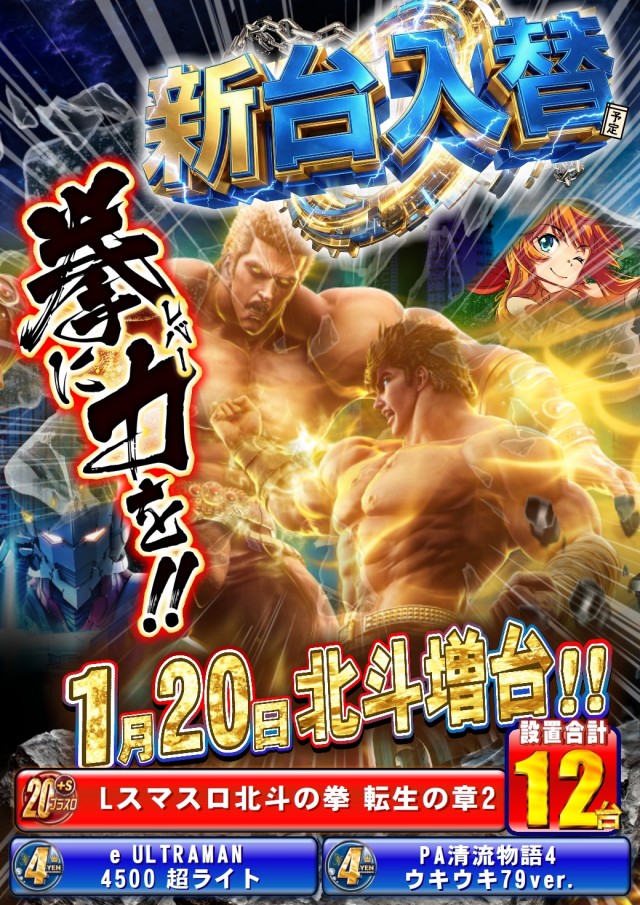 ABC掛川細田店の最新情報画像