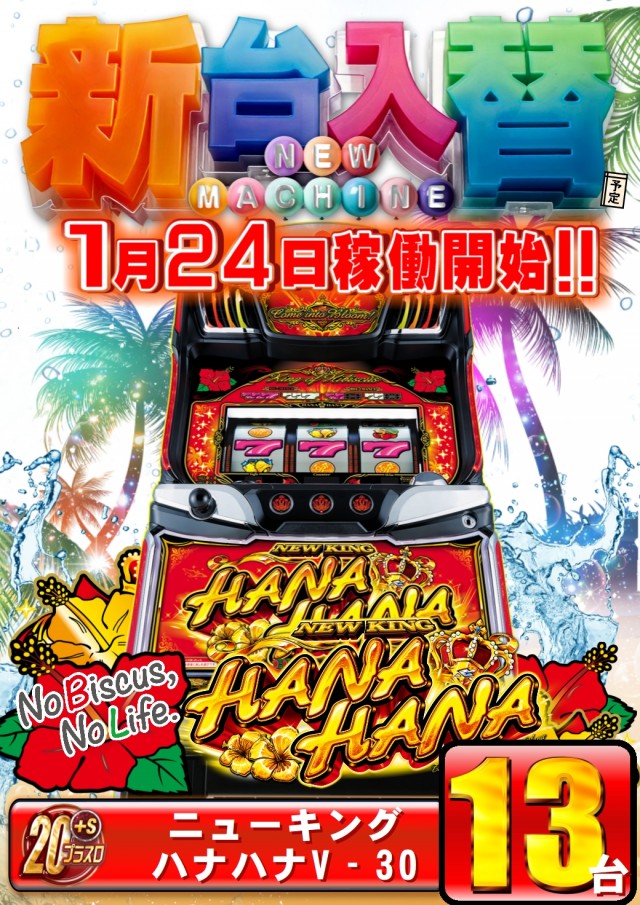 ABC掛川細田店の最新情報画像