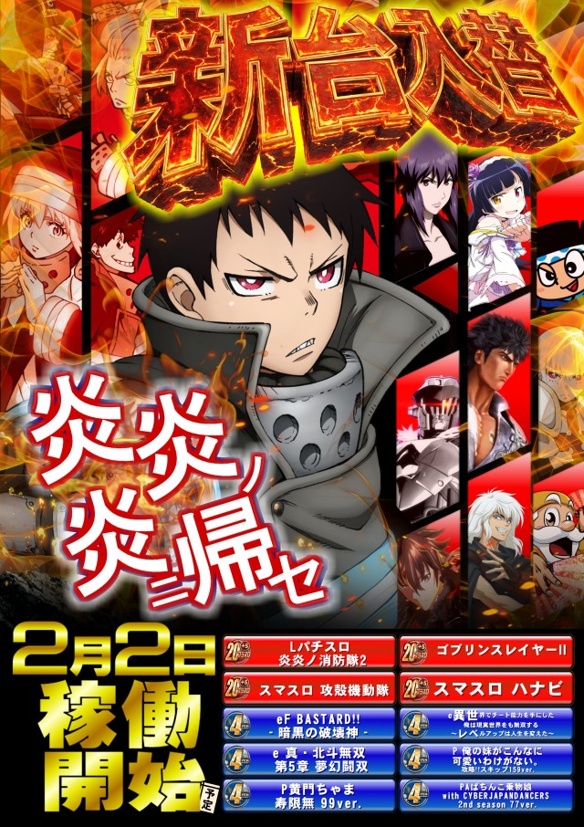 ABC掛川細田店の最新情報画像