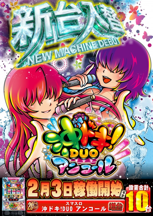 ABC掛川細田店の最新情報画像