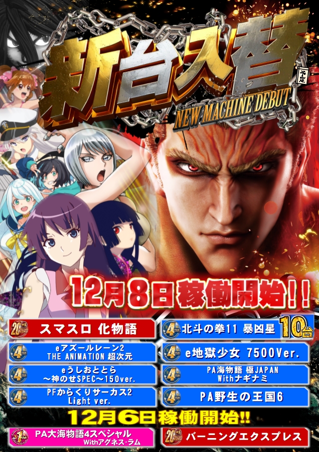 ABC掛川細田店の最新情報画像