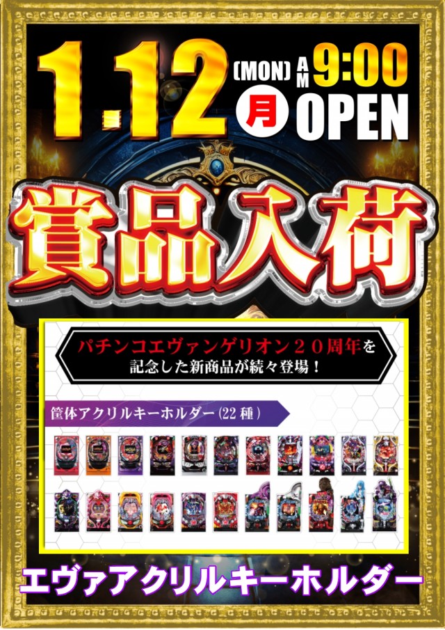 ABC掛川細田店の最新情報画像