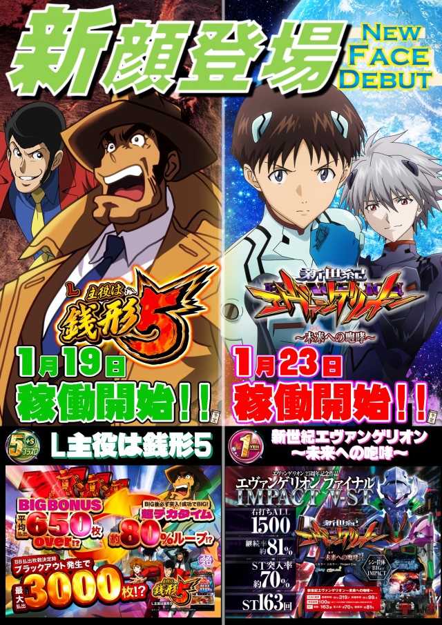 ABC掛川細田店の最新情報画像