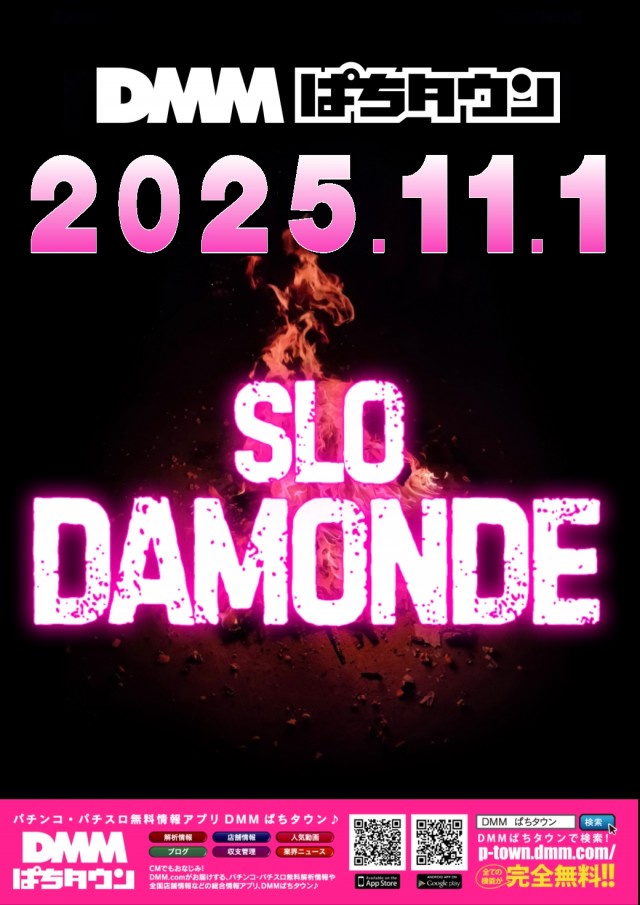 ABC掛川細田店の最新情報画像