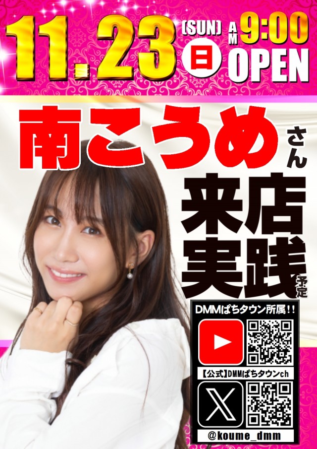 ABC掛川細田店の最新情報画像