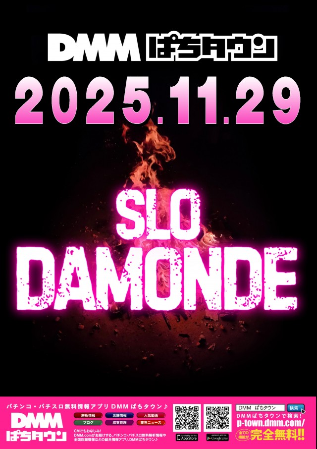 ABC掛川細田店の最新情報画像