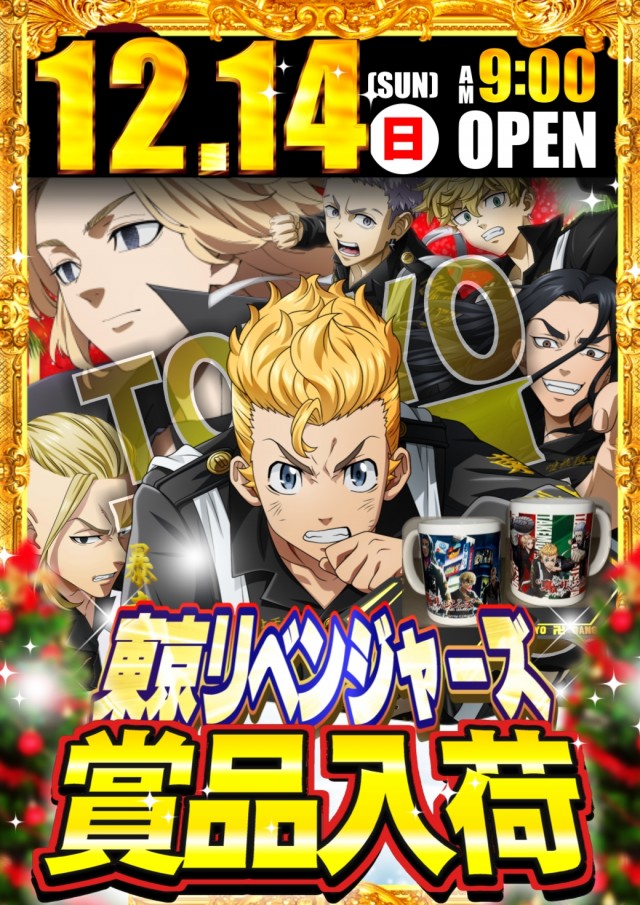 ABC掛川細田店の最新情報画像