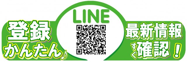 ABC掛川細田店の最新情報画像