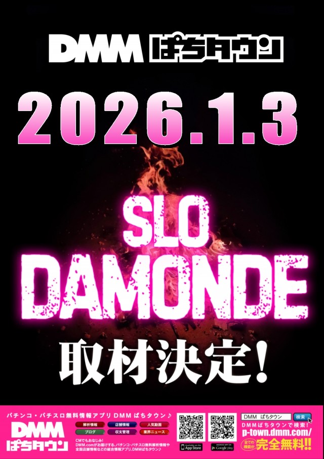ABC掛川細田店の最新情報画像