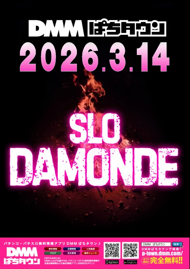 ABC掛川細田店の最新情報画像