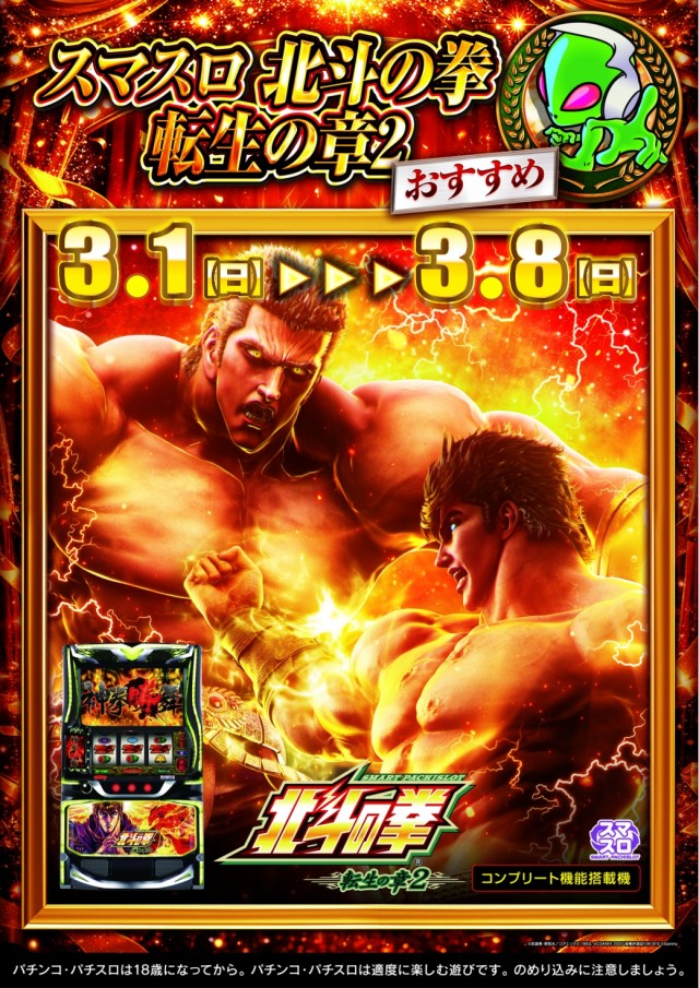 ABC掛川細田店の最新情報画像