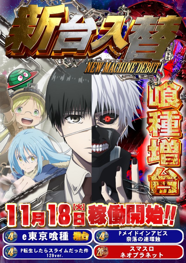 ABC掛川細田店の最新情報画像