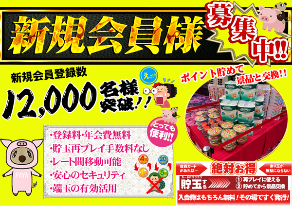 コンコルド築地東店の最新情報画像