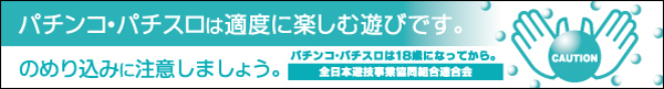 コンコルド築地東店の最新情報画像