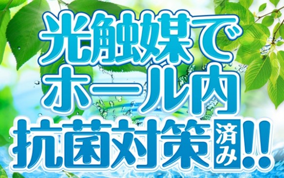コンコルド築地東店の最新情報画像