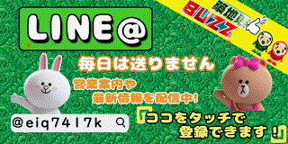 コンコルド築地東店の最新情報画像