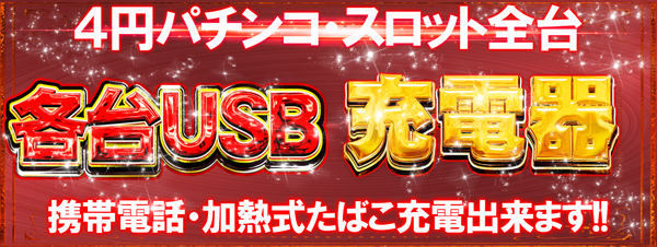 コンコルド築地東店の最新情報画像
