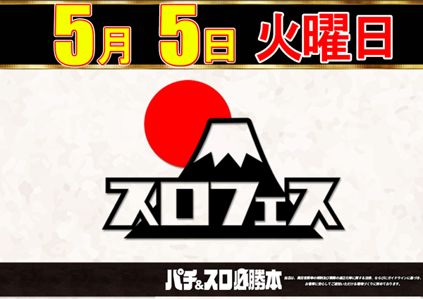 コンコルド築地東店の最新情報画像