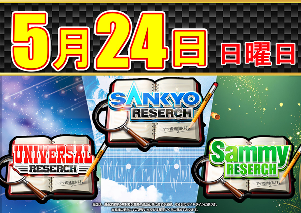 コンコルド築地東店の最新情報画像