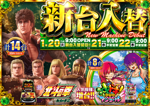 コンコルド築地東店の最新情報画像