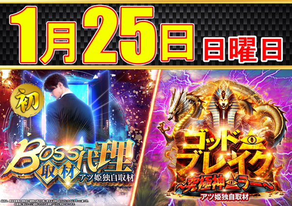 コンコルド築地東店の最新情報画像