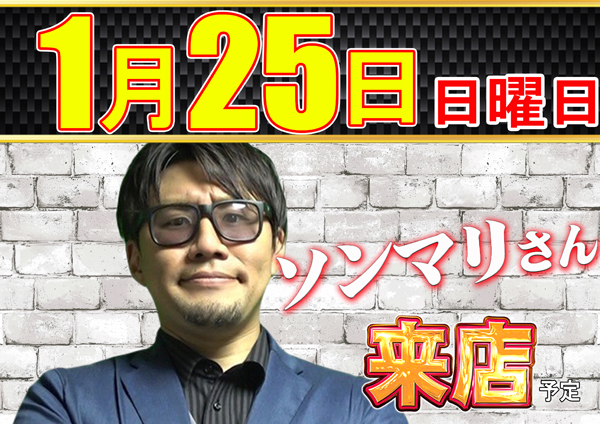 コンコルド築地東店の最新情報画像