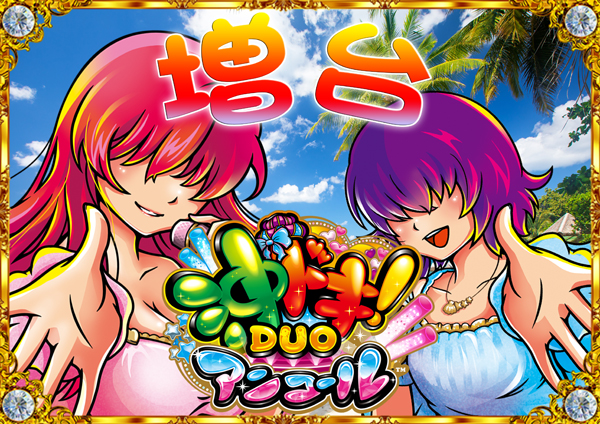 コンコルド築地東店の最新情報画像