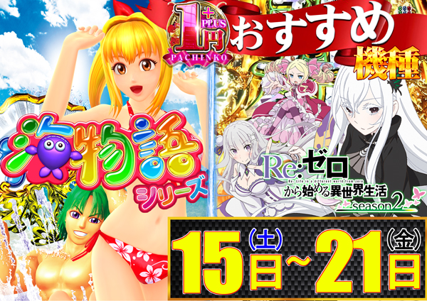 コンコルド築地東店の最新情報画像