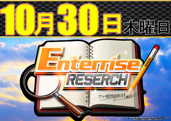 コンコルド築地東店の最新情報画像