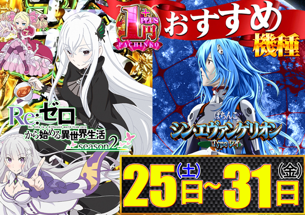 コンコルド築地東店の最新情報画像