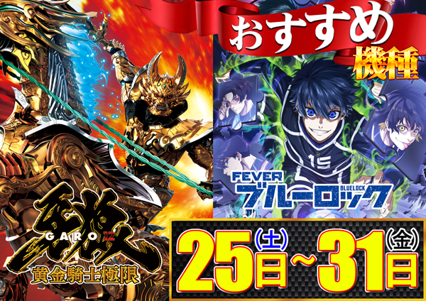 コンコルド築地東店の最新情報画像